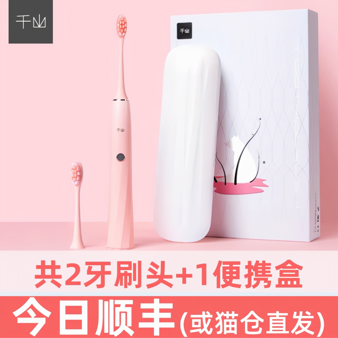 电动牙刷哪个牌子好，专注护牙测评五款超高人气电动牙刷