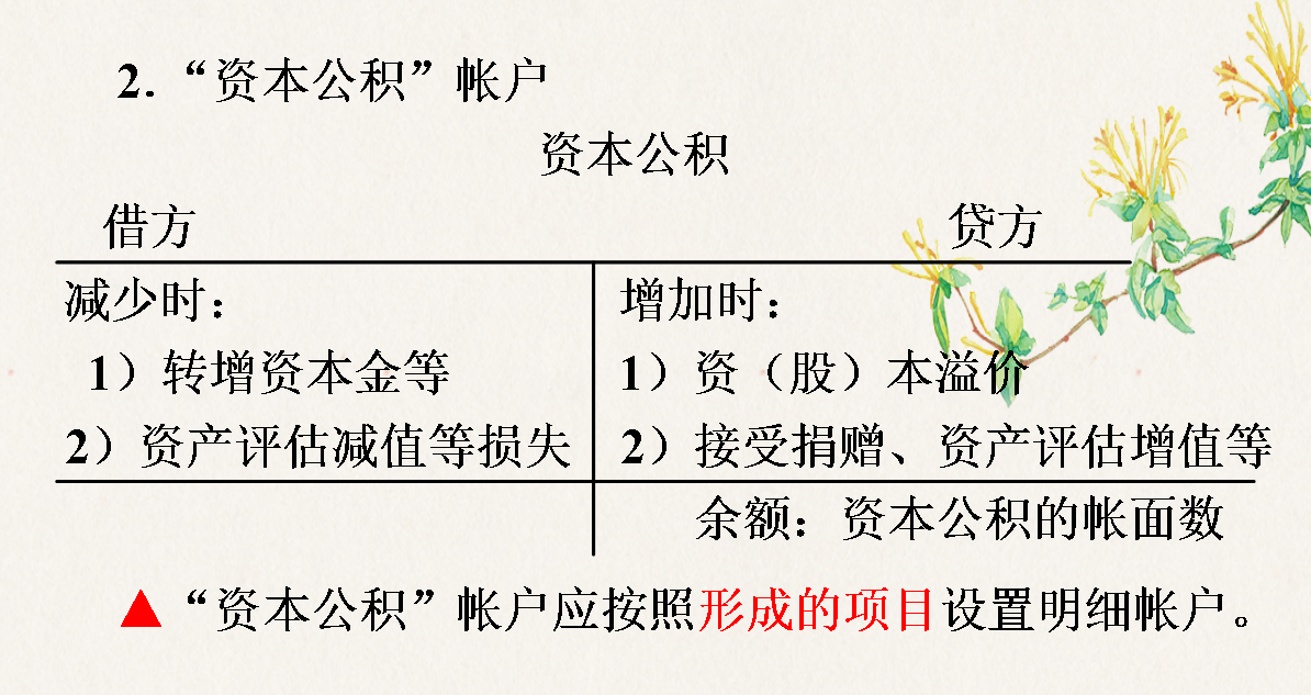 老会计三天没睡整理：制造业成本核算+会计处理，赶紧收藏备用吧