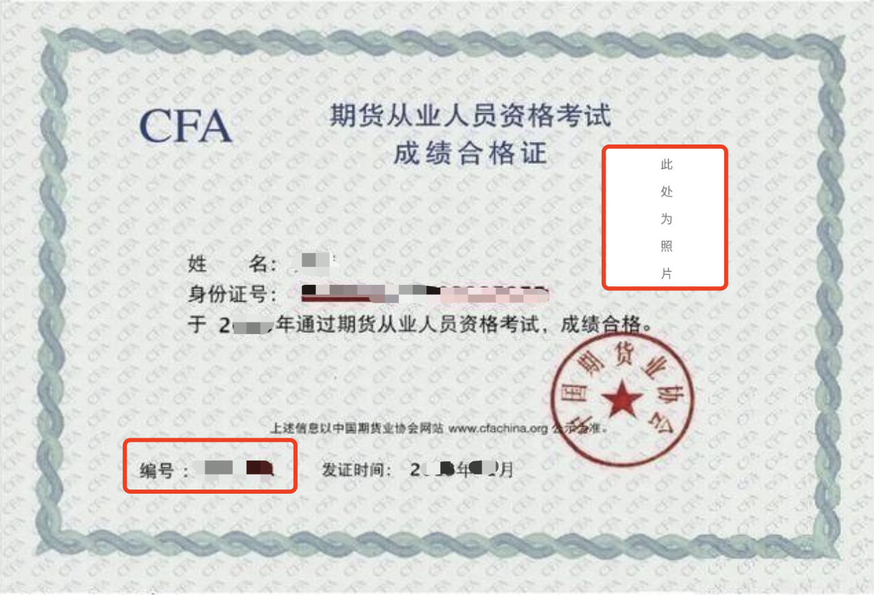 员工号审核标准指引