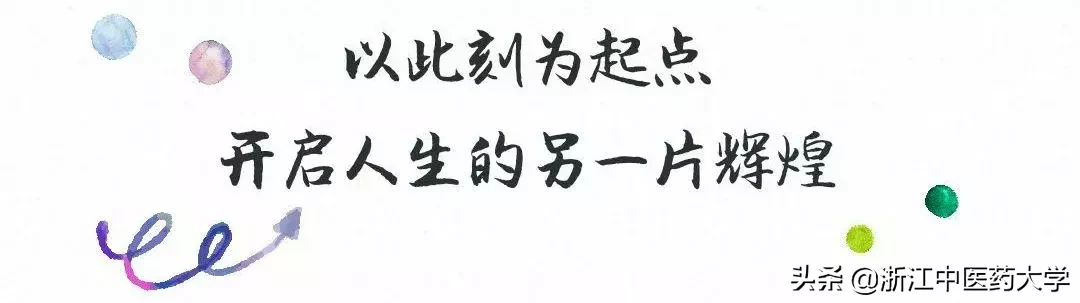 毕业季 | 手写的祝福穿越四季，只为送给最亲爱的你