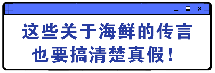 青口贝哪里不能吃图解（科普关于青口贝的小知识）