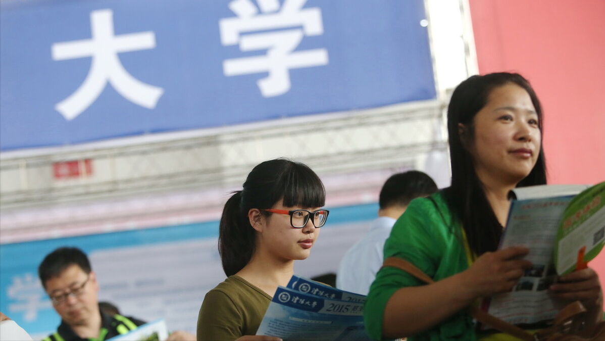 想当官考什么大学（性价比很高的二本大学）