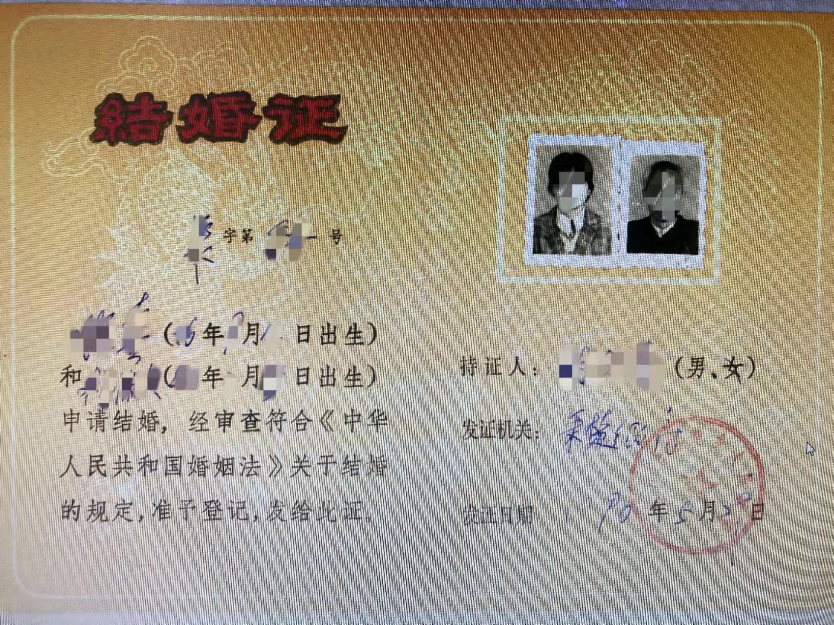 西安市高陵区人民法院：古稀老人分财产，多方调解解心结