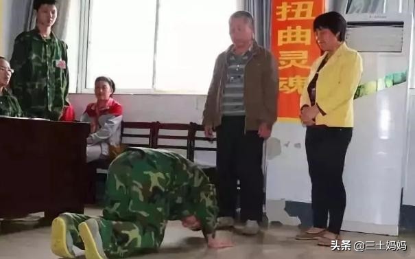 亲生父母感觉管不了孩子，就送网戒中心：加大电量，彻底治好他