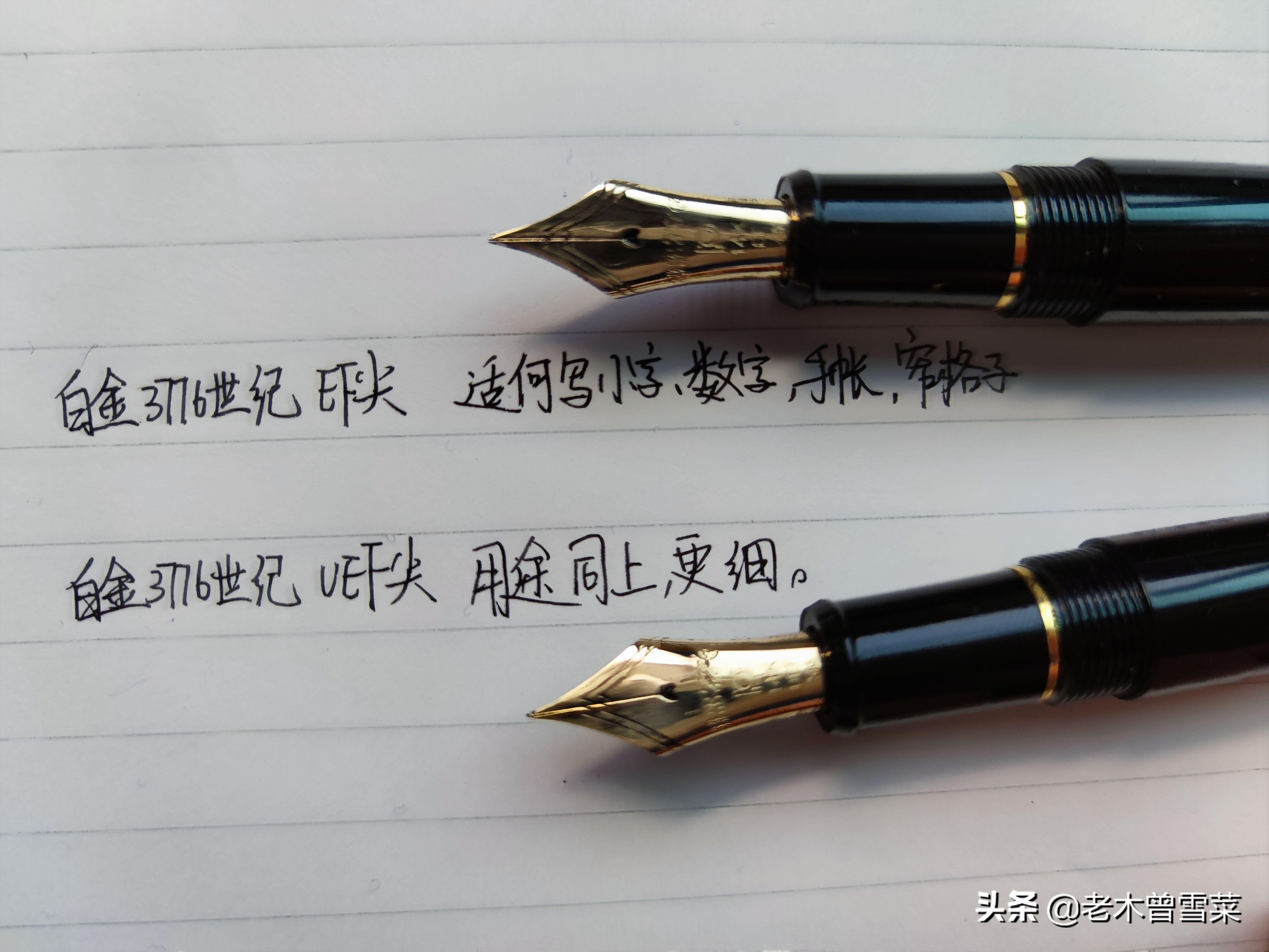 日系开放式金尖钢笔详解——24枚御三家笔尖分析
