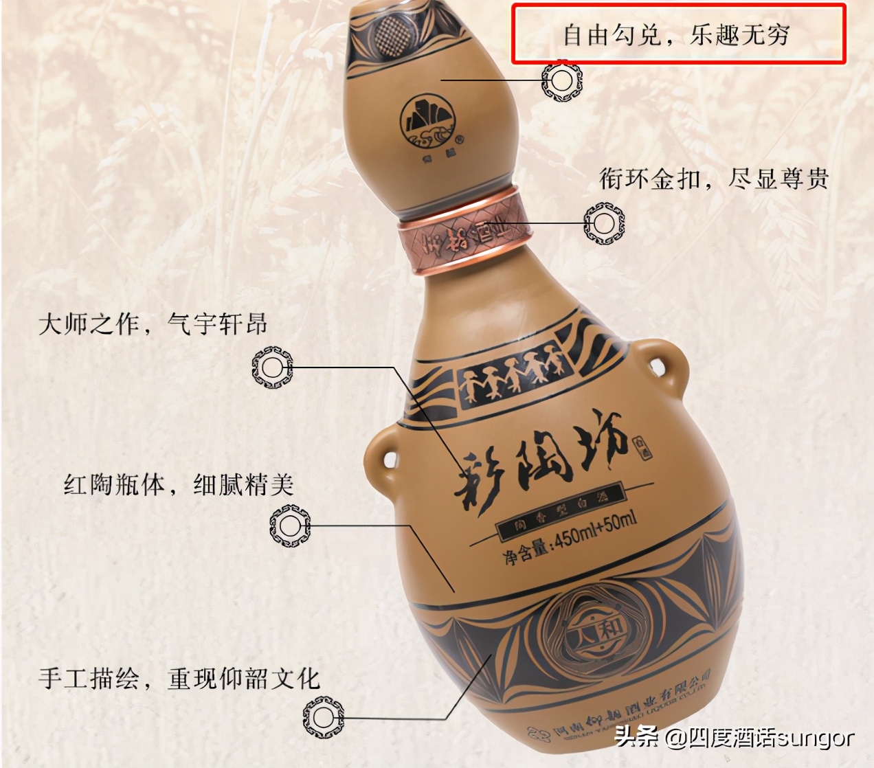 仰韶酒价格表和图片(河南名酒) - 赤虎壹号