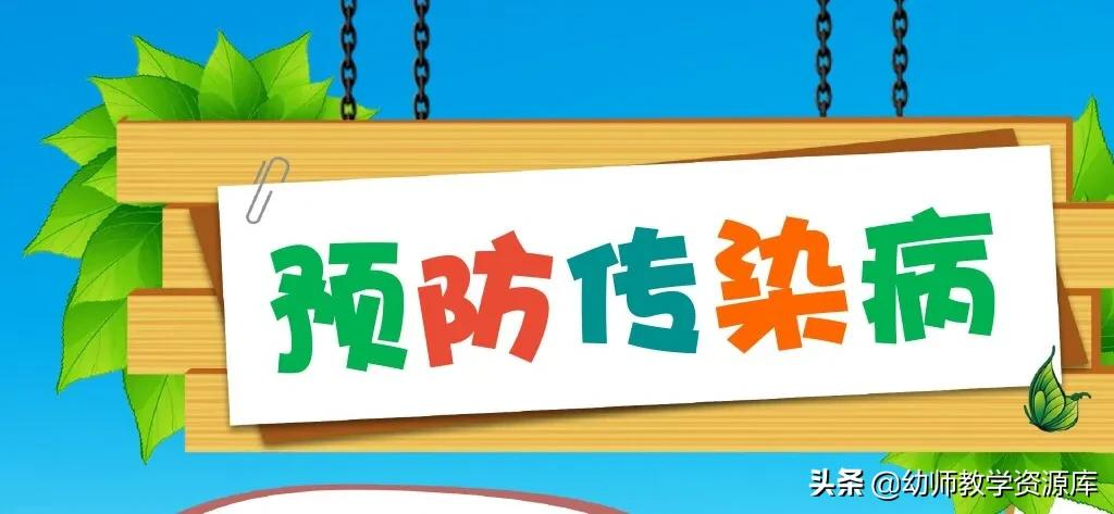 2021幼儿园六一儿童节放假通知以及温馨提示