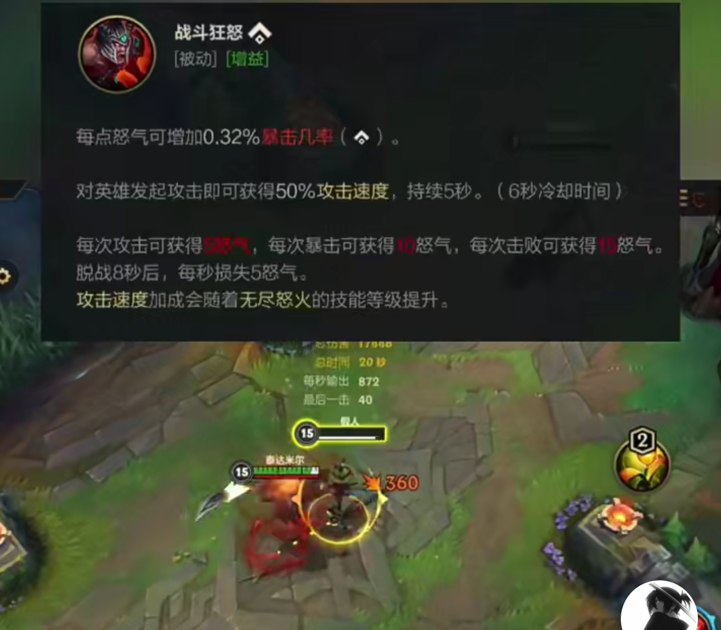 LOL手游国服更新之后，蛮王“无限技能流”火了，出装迅刃很关键