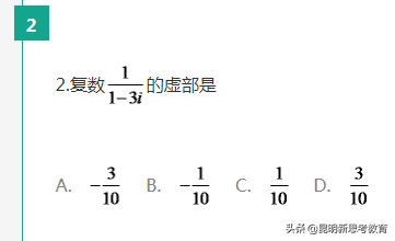 「首发」2020云南高考数学试卷难度分析！（附试卷及答案）