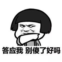 阿胶补血？玛咖能壮阳？这十大“智商税”，连坑三代中国人