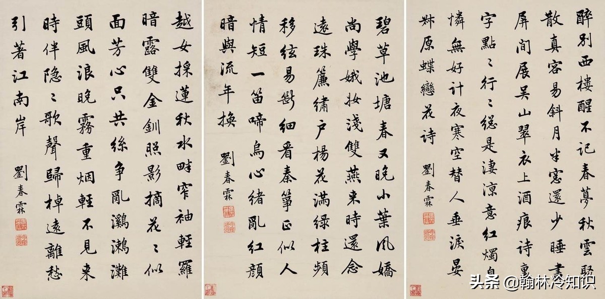 秀才、举人、贡士、进士有什么区别，能当什么样的官？