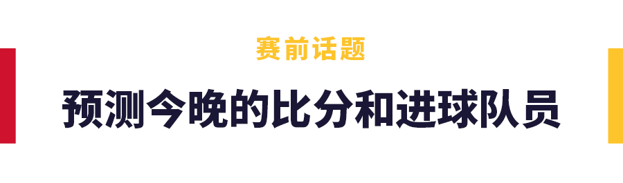 巴萨vs韦斯卡前瞻(前瞻：巴萨VS韦斯卡，梅西追平哈维记录就在今晚)-第19张图片