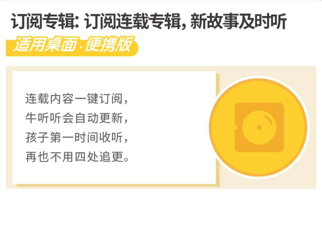 早教機哪個好,兒童智能早教機哪個好