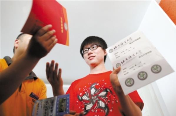 浙江或将新增一所双一流大学，本地考生可享优待，别省考生好羡慕