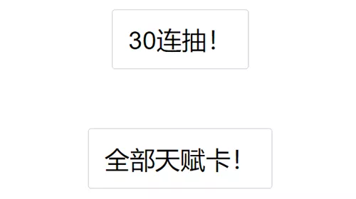 16岁当魔法少女，300岁我沉迷修仙，这款反复去世的游戏太上头了