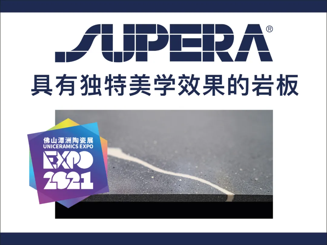 2021潭洲展谁最风云?宏宇马可波罗冠珠蒙娜丽莎鹰牌诺贝尔…
