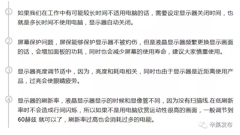市供電公司緊急提醒!關系每一個辛集人