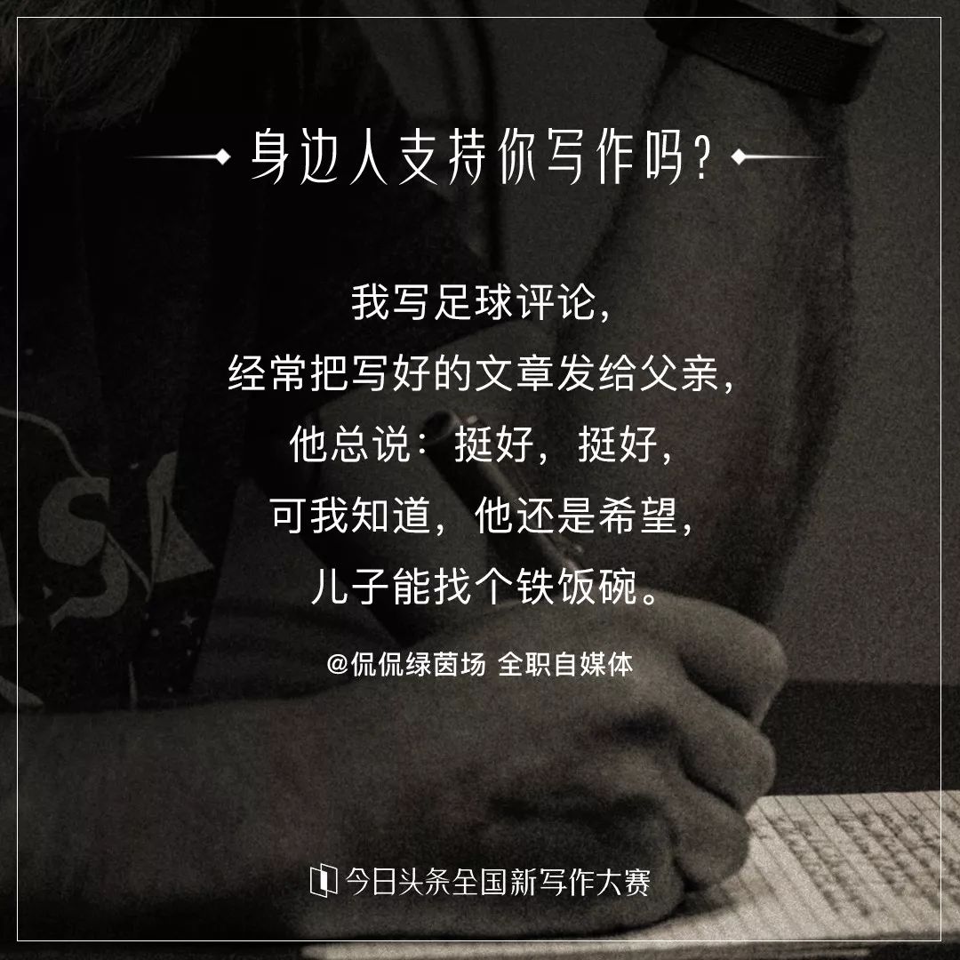 祝你在头条许的愿，像他们一样实现丨49个头条用户愿望成真的故事