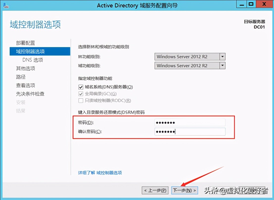 最全整套企業雲桌面（Citrix+XenApp&XenDesktop）部署手冊