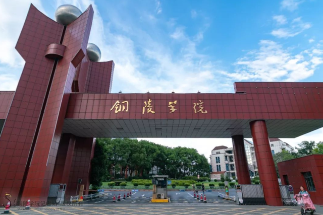 厉害了！安徽又将迎来两所“新”大学，安徽考生：幸福来得太突然