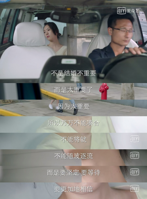 单身女子图鉴real真实，霸气金句快拿笔记