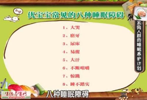 @宝妈们，宝宝睡眠不安、入睡困难，该怎么办？粉碎你的哄睡焦虑