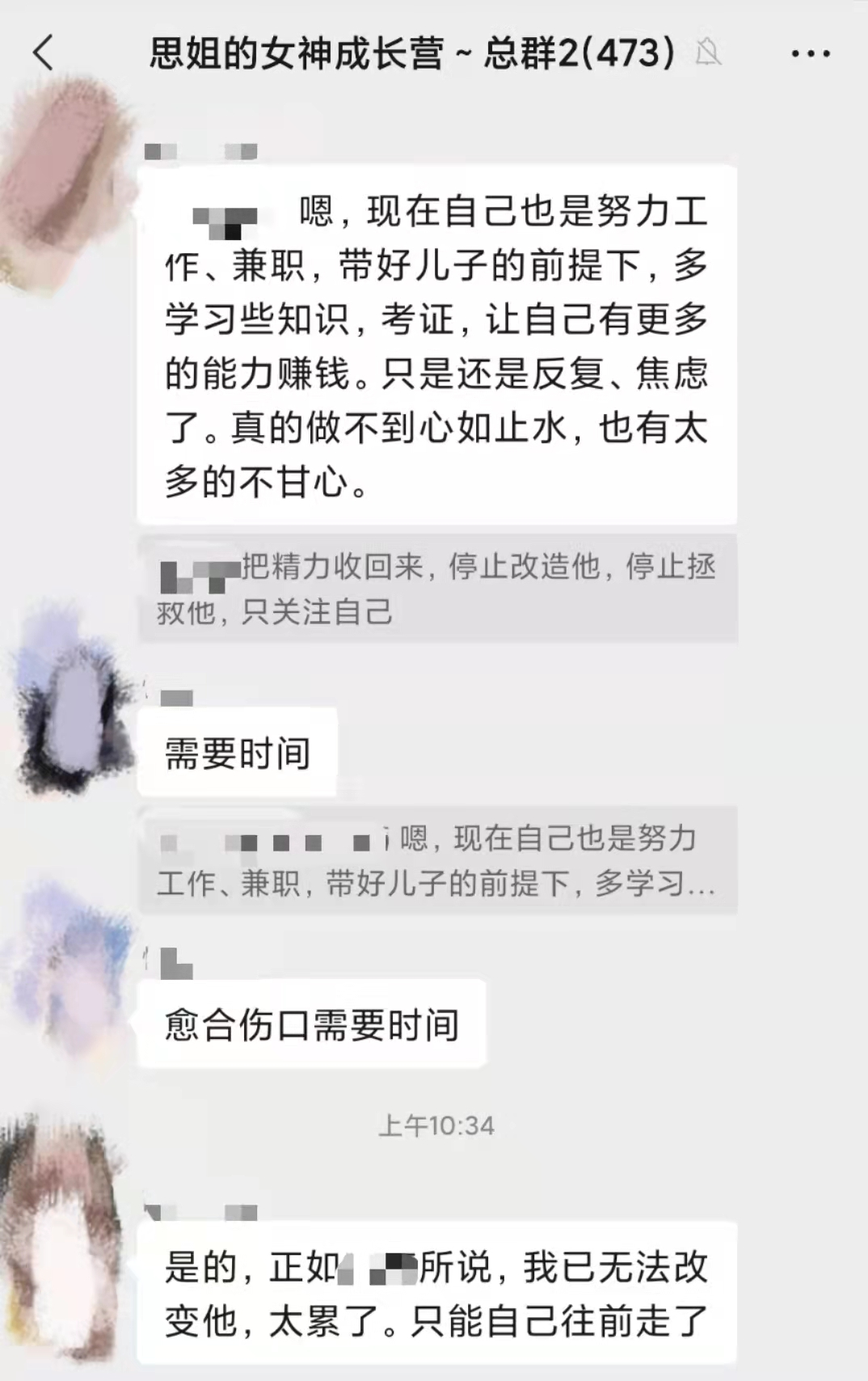 老公出轨，如何收拾他？轻易原谅是最大的坑，你别踩