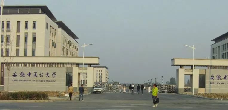 安徽省招收成人高考医学专业的学校有哪些?有什么要求呢？