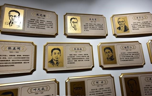 浙江一所学校，老师真实身份被曝光，北大校长蔡元培：我太羡慕了