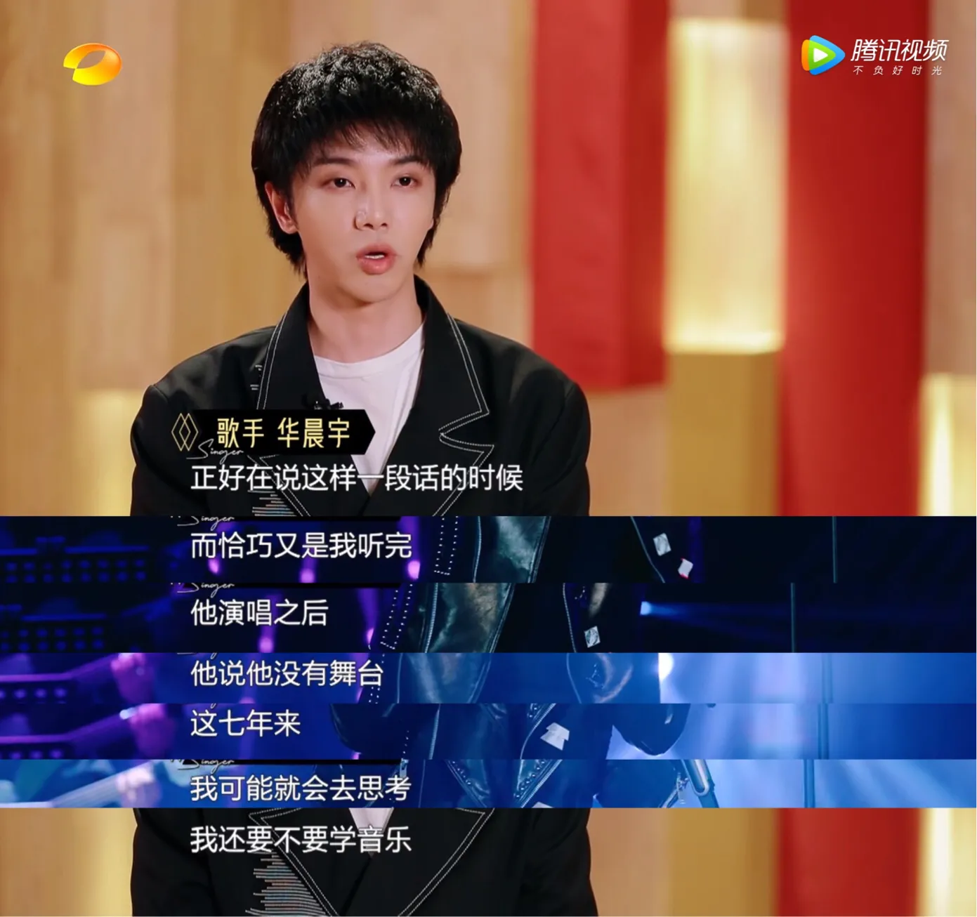 这期《歌手》道出成年人的心酸，看完竟有些想哭