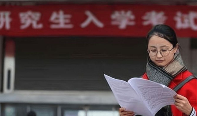 2022考研“新规定”，部分高校不再招生，英语四级或成报考门槛？