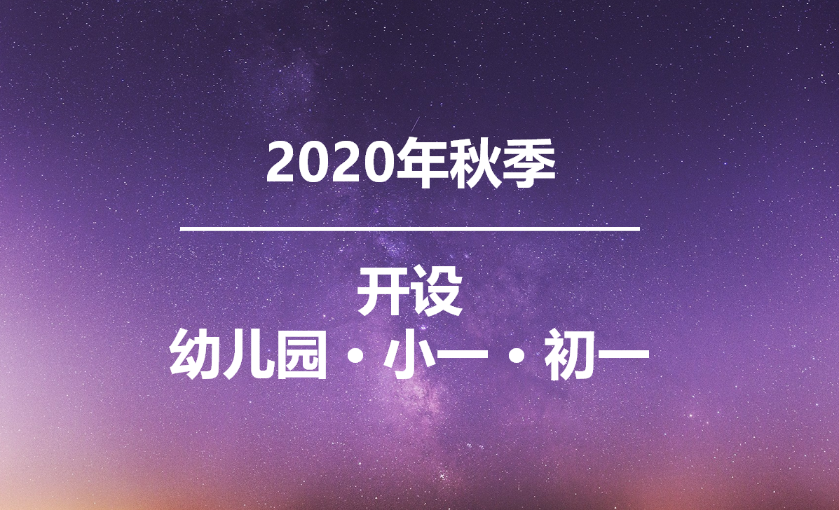 南京这所“低调”的外国语学校，竟然这么牛