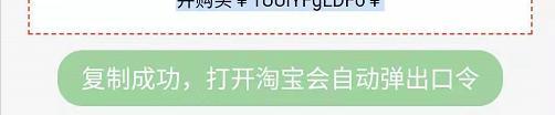 淘宝天猫内部优惠券和返利是真的吗？淘宝内部优惠券在哪里领