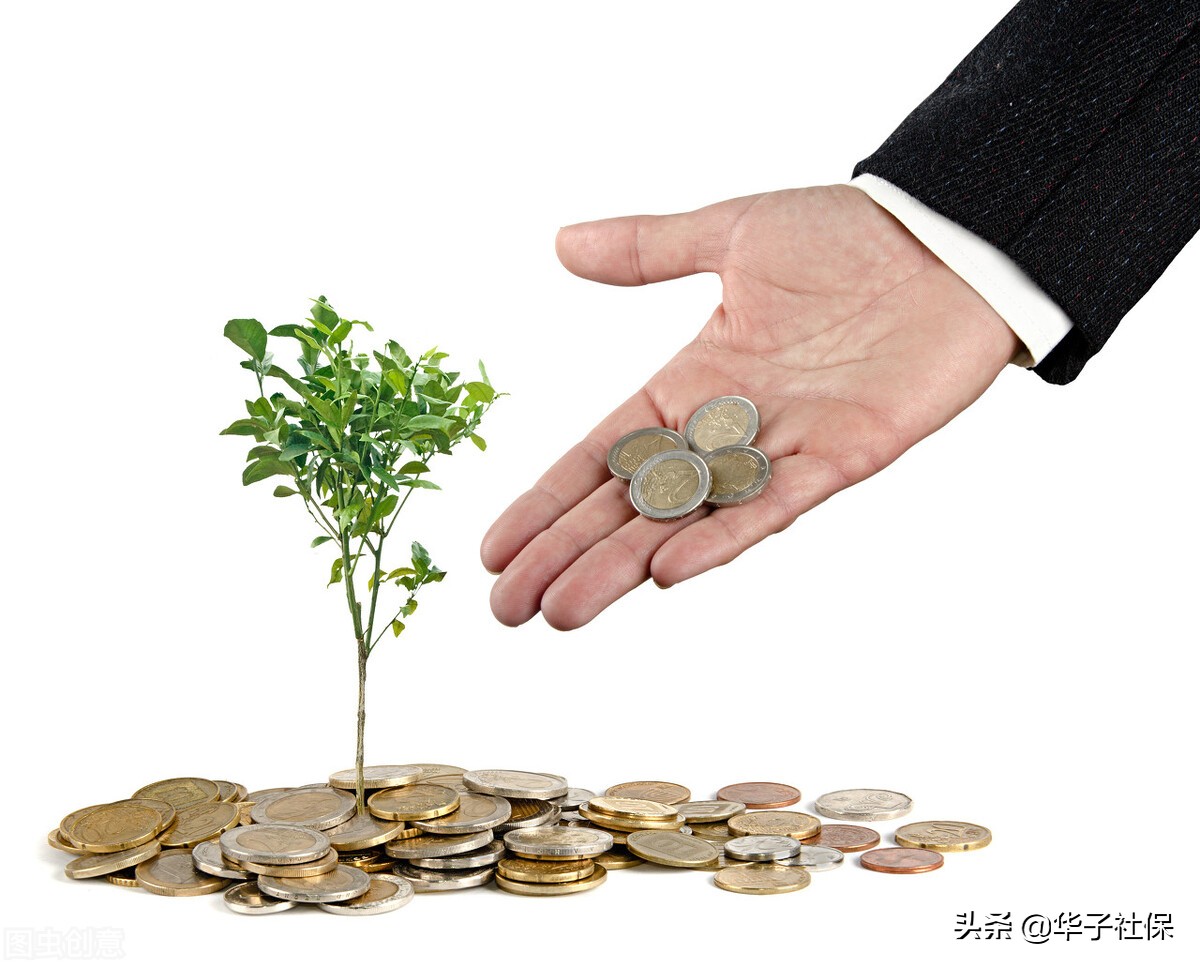 北京灵活就业和“4045”人员社保补贴最新政策