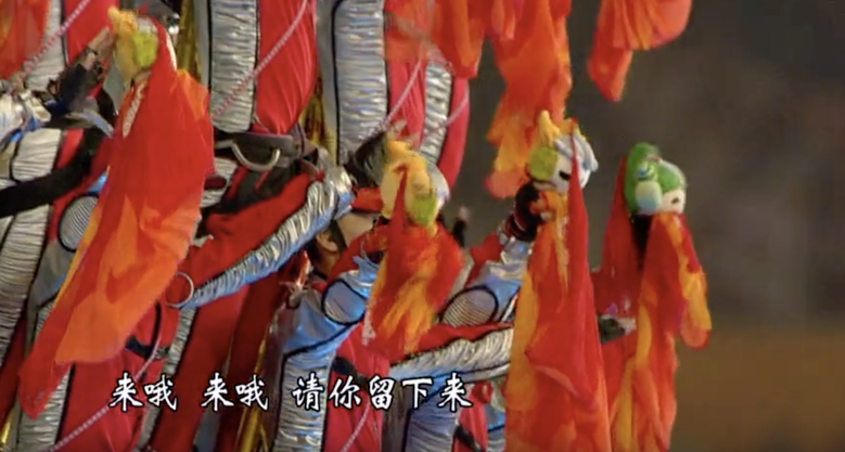 还记得吗？北京奥运开幕式上的“意难平”，闭幕式上都实现了