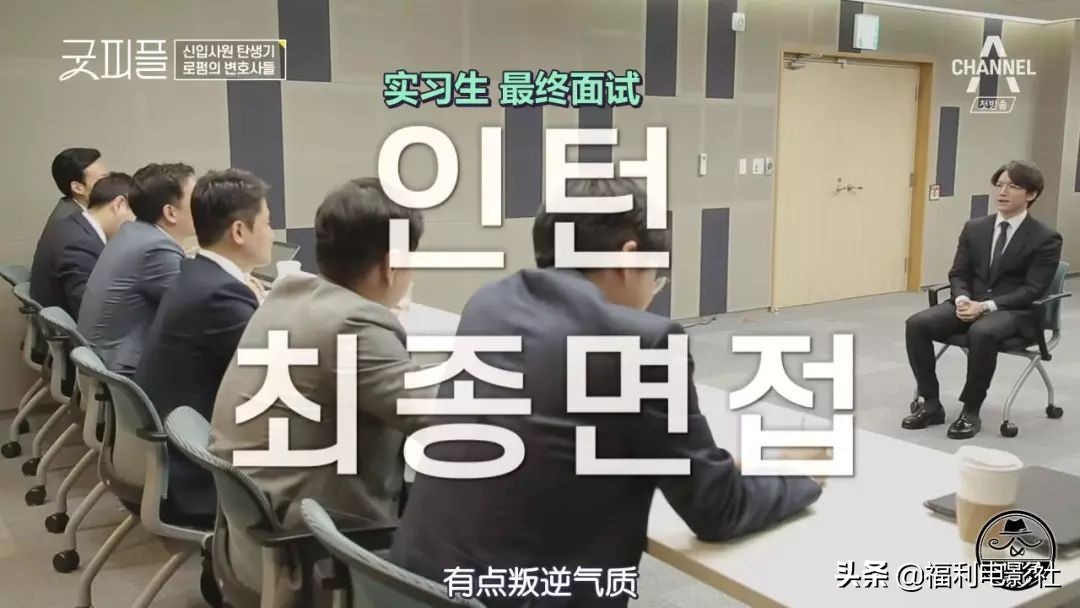 9.5分综艺：8位高材生硬拼2个律师名额，谁不是从当孙子开始的呢