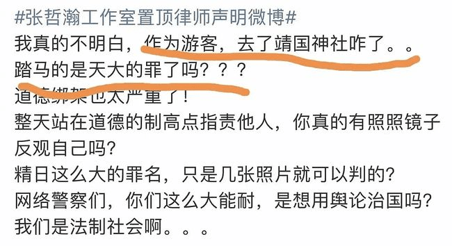 张哲瀚彻底凉了，工作室账号被封号，官媒发声抵制，粉丝仍在洗白