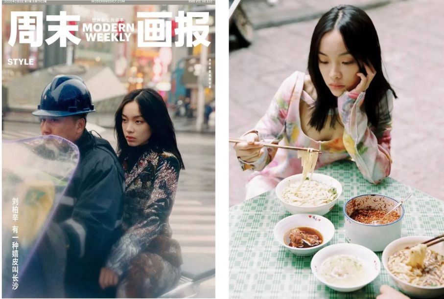 刘柏辛这么狂野？