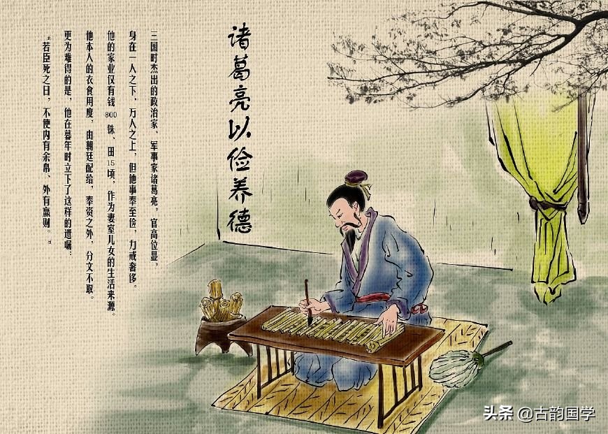 诫子书翻译及原文注释（一句对一句翻译）
