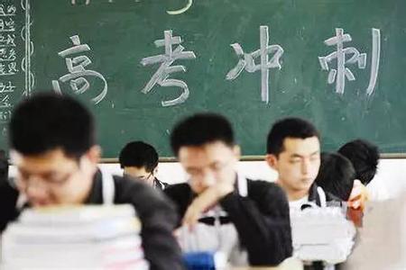 高中学业水平考试是什么？对高考有什么影响？看完就懂了