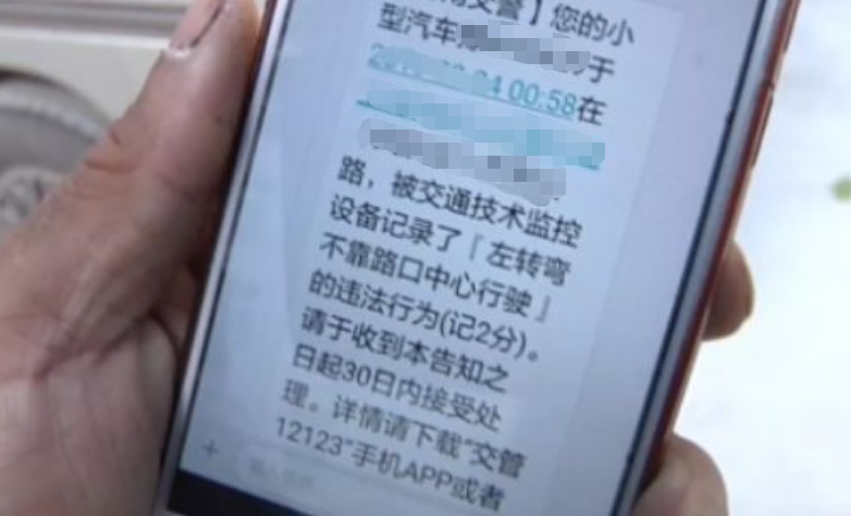 誤闖紅燈7天沒收到違章短信，是不是就沒事了？交警給出回答