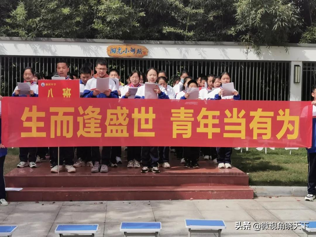 信陽浉河中學舉行“陽光小講壇”活動(圖19) 信陽浉河中學舉行“陽光小講壇”活動(圖19)