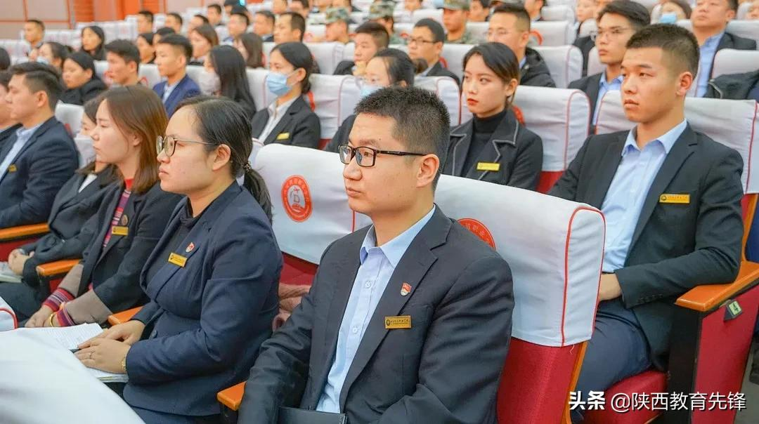 西安铁道职业学校学生处八九月份总结暨表彰大会