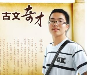 江苏考生作文获得满分，全篇共755字，有30字阅卷老师不认识