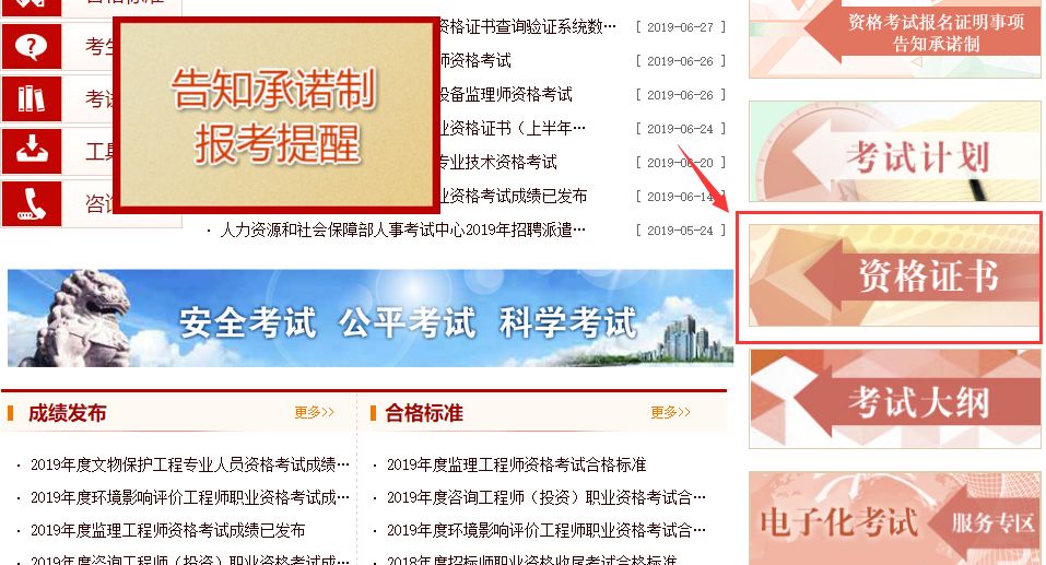 不用再等啦！今天初级会计证书就到手！2019初级考生全体沸腾啦