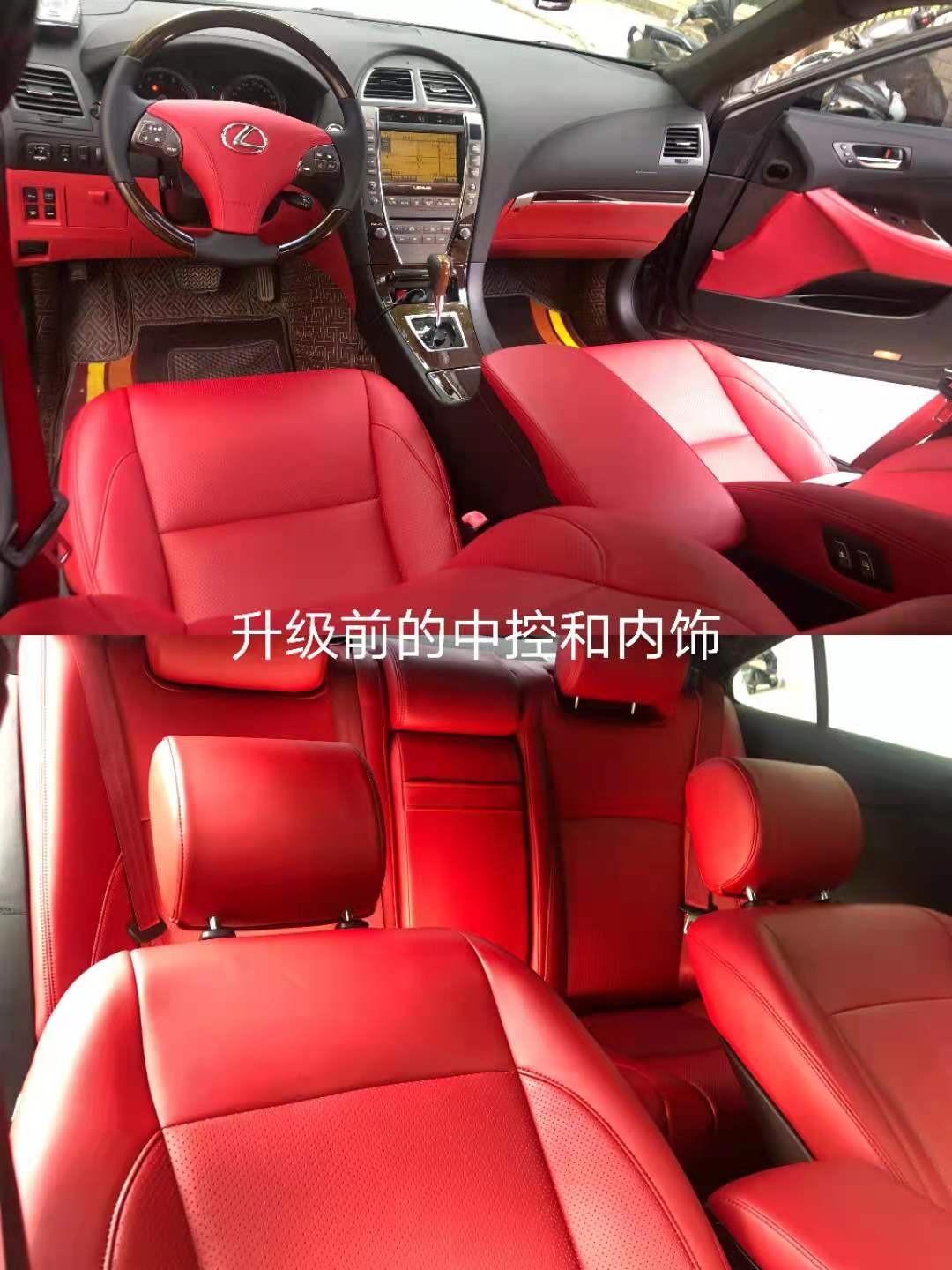 改装？雷克萨斯，我劝你还是别再折腾了