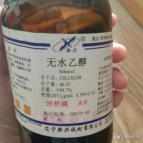 医用酒精和工业酒精的区别（如何快速辨别各类酒精）