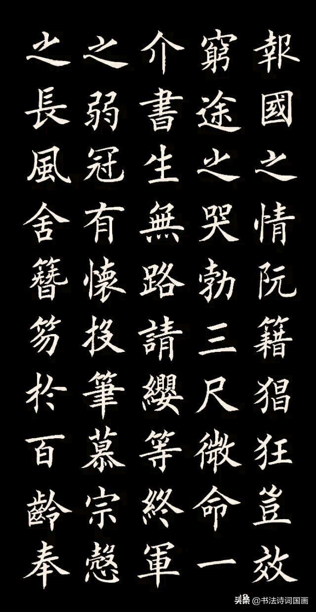 王勃滕王阁序书法赏析_滕王阁序山光水色的句子 - 励志人生