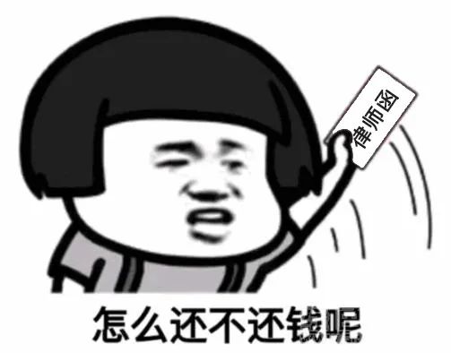 娱乐圈人手一封的律师函，实际生活中发还有意义吗？