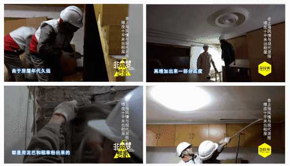10.7㎡百年老房变身高级loft，重获新生的老上海风情